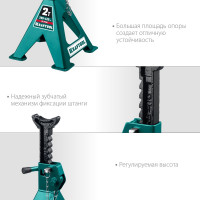 Страховочная усиленная подставка со штифтом KRAFTOOL S-PIN 2 т, 290-420 мм 43465-2