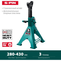 Cтраховочная усиленная подставка со штифтом KRAFTOOL S-PIN 3 т, 280-430 мм 43465-3
