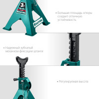 Cтраховочная усиленная подставка со штифтом KRAFTOOL S-PIN 3 т, 280-430 мм 43465-3