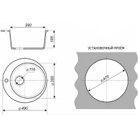 Мойка Alcora Виктори 490*490 мм, матовая, бежевая, с сифоном S-1/05