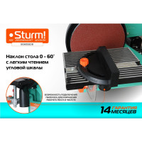Точильный дисково-ленточный станок Sturm 150 мм, 100х914, 550 Вт BG6055DB