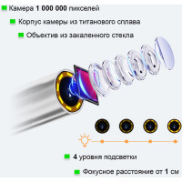 Управляемый видеоэндоскоп iCarTool экран 4.5", 1Мп, 1280x720, 1 м, 4 мм зонд, поворот камеры 360° IC-VC1042W