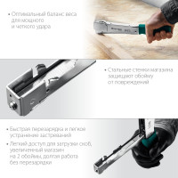 Высокоскоростной стальной cкобозабиватель KRAFTOOL HT-53 тип 53 3153
