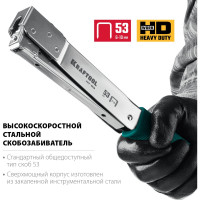 Высокоскоростной стальной cкобозабиватель KRAFTOOL HT-53 тип 53 3153