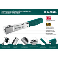 Высокоскоростной стальной cкобозабиватель KRAFTOOL HT-53 тип 53 3153