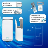 Сушилка для рук SONNEN Hd-m6667, 2000 Вт, Уф, погружного типа, время сушки 10 секунд, пластик 607222