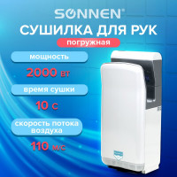 Сушилка для рук SONNEN Hd-m6667, 2000 Вт, Уф, погружного типа, время сушки 10 секунд, пластик 607222