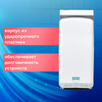 Сушилка для рук SONNEN Hd-m6667, 2000 Вт, Уф, погружного типа, время сушки 10 секунд, пластик 607222