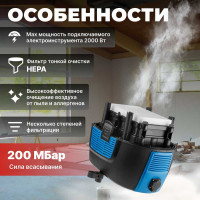 Пылесос AS 3002 с аксессуарами BULL 0329189 ЦД-0530598960
