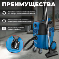 Пылесос AS 3002 с аксессуарами BULL 0329189 ЦД-0530598960