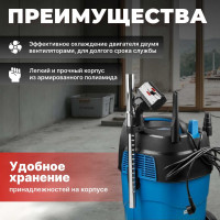 Пылесос AS 3002 с аксессуарами BULL 0329189 ЦД-0530598960