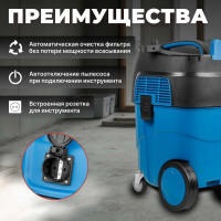 Пылесос AS 3002 с аксессуарами BULL 0329189 ЦД-0530598960
