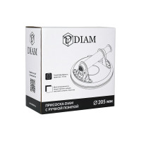 Присоска с ручной помпой Diam 205 мм 600134