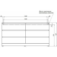 Комод Aquanet Сканди 1600x480 00302548