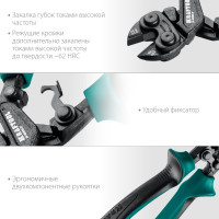 Компактный цельнокованый болторез KRAFTOOL X-Bolt 200 мм 23283
