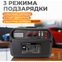 Пуско-зарядное устройство WIEDERKRAFT 12/24 в, 240А WDK-Start240