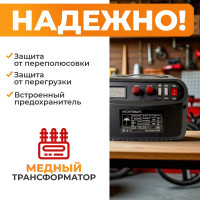 Пуско-зарядное устройство WIEDERKRAFT 12/24 в, 240А WDK-Start240