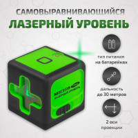 Лазерный уровень МЕГЕОН 77902 к0000038031