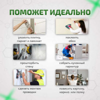 Лазерный уровень МЕГЕОН 77902 к0000038031