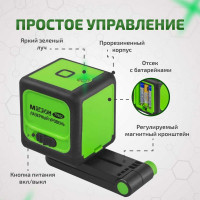 Лазерный уровень МЕГЕОН 77902 к0000038031