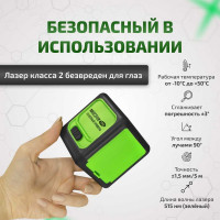 Лазерный уровень МЕГЕОН 77902 к0000038031