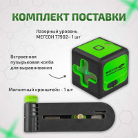 Лазерный уровень МЕГЕОН 77902 к0000038031