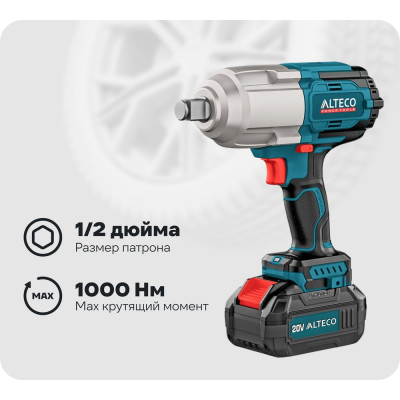 Бесщеточный аккумуляторный ударный гайковерт ALTECO CIW 20-1000 Li BL 47638