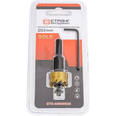 Коронка по металлу цилиндрическая СТК-058 GOLD 22 мм, HSS Strong стк-05800022