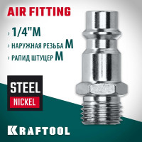 Переходник KRAFTOOL 1/4"M - рапид штуцер 06592-1/4
