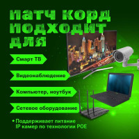 Интернет кабель Indoor CCA бухта 305 метров ZDK INCCA305