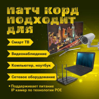 Интернет кабель ZDK Outdoor CCA 10 метров OUTCCA10