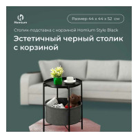 Подставка ZDK Homium Style черная standIron01