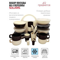 Набор посуды SOLARIS Расширенный на 4 персоны ванильно-шоколадный S1420