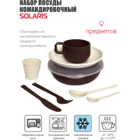 Набор посуды SOLARIS Командировочный на 1 персону ванильно-шоколадный S1107