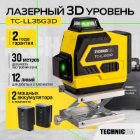 Лазерный 3D уровень TECHNICOM 12 лучей, дистанция 30м, 3 режима, 2 акб 2400мАч, цвет лазера зелёный TC-LL35G3D