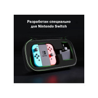 Чехол-органайзер для Switch и аксессуаров Ugreen 265x135x100 мм, цвет черный 50275