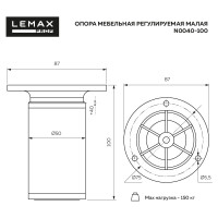 Мебельная регулируемая опора Lemax PROF малая, 100 мм, матовый хром N0040-100 SC