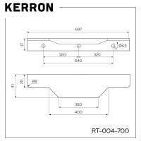 Ручка торцевая Kerron, 700 мм (фасад 18 мм), матовый черный RT-004-700 BL