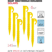 Набор пластиковых колышков SOLARIS 14.5см, 6шт S6601