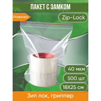 Пакет с замком Zip-Lock PACK INNOVATION 18x25 см, 40 мкм, 500 шт. IP000182540-500