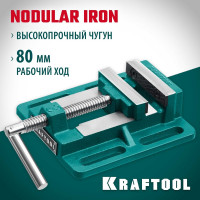 Станочные сверлильные тиски KRAFTOOL 75 мм 32715-75