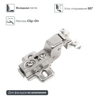 Петля для алюминиевого фасада Lemax PROF clip-on, вкладная, с доводчиком, никель M330-Inst