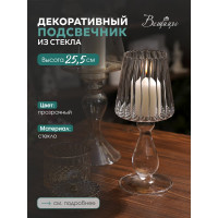 Декоративный подсвечник из цветного стекла Вещицы 110х110х255, белый CSA-18