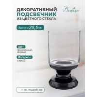 Декоративный подсвечник из цветного стекла Вещицы 150х150х255, бело-черный CSA-24