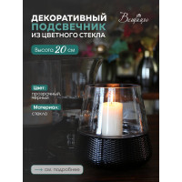 Декоративный подсвечник из цветного стекла Вещицы 200х200х200, бело-черный CSA-26