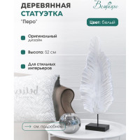 Деревянная статуэтка Перо Вещицы, Д170 Ш80 В520, бело-черный Fancy36