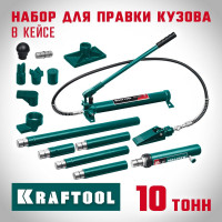 Гидравлический набор для правки кузова KRAFTOOL 10 т, в пластиковом кейсе 43435-10