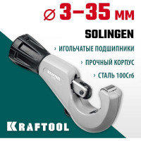 Труборез для нержавеющей стали KRAFTOOL Inox-35 3-35 мм, на подшипниках 23935