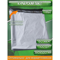 Курьерский пакет PACK INNOVATION 360x500+40, без кармана, 60 мкм, 100 шт. IP00KPKK3650.60-100