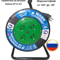 Удлинитель на катушке ООО Ланит КГтп-хл 25м 2x2.5 KATY025